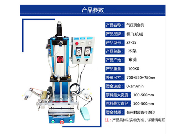 小型小蝌蚪视频污APP平面小蝌蚪视频污APP气动小蝌蚪视频污APP